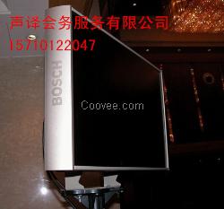 供應伊春同傳設備租賃伊春同聲傳譯設備租賃