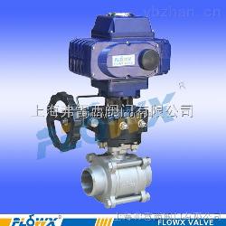 高性能量電動對夾球閥