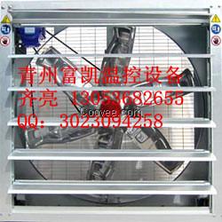 青島畜牧風(fēng)機(jī)  聊城畜牧風(fēng)機(jī)  農(nóng)牧風(fēng)機(jī)