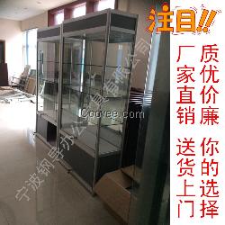 钢导】宁波 慈溪 余姚 奉化 台州展示柜