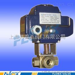 電動三通高壓球閥