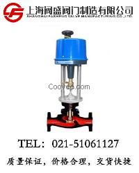 電動單座調節閥