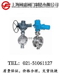 電動硬密封蝶閥