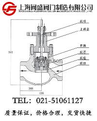 高加危急疏水調(diào)節(jié)閥