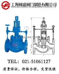 高性能大流量减压阀