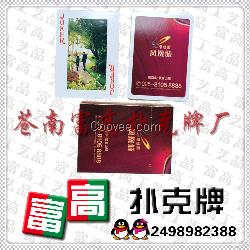 通州廣告撲克牌印刷，懷柔撲克牌 價(jià)格，