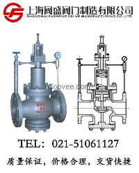 矿井专用高性能减压阀