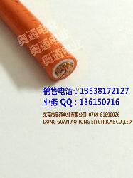 火牛電纜,橙色的火牛線,火牛軟電纜