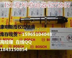 ISL/QSL喷油器5272937