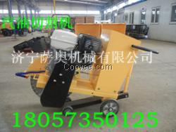 浙江外殼加厚的馬路汽油切割機