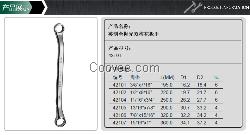 世达梅花扳手 英制全抛光双梅花扳手