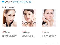 汕尾化妝品標志設計，廣州CM品牌策劃行業