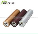 文峰手機充電寶騰威為您服務