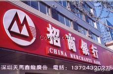 太原吸塑字設(shè)計(jì)