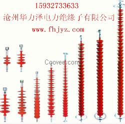 FXBW-500/300压接式复合绝缘子