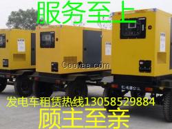 廣州發電車出租廠家______商家