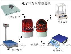 带报警功能的称，具有微电脑处理之功能