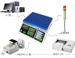 30kg可以計數(shù)報警的電子秤，庫存管理用