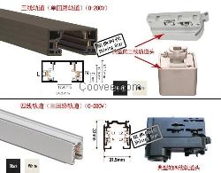 供应三线轨道条 服装店射灯轨道条