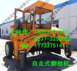 量[翻堆機]特性