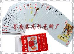 長春撲克牌定做供應商,靖宇撲克牌印刷基地