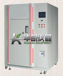 冷熱沖擊試驗箱