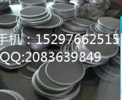 馬鞍山不銹鋼過濾網廠家/不銹鋼網價格