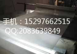 安慶不銹鋼鋼過濾網/安慶不銹鋼過濾網價格