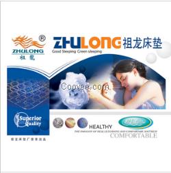 順德床墊商標(biāo)，先美彩印為您服務(wù)