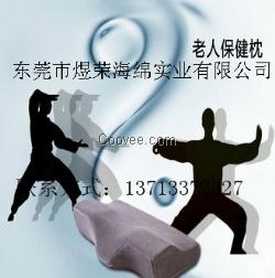 东莞清溪U型保健枕，煜荣为你定做