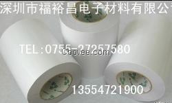 印刷廠用可移膠帶、可移雙面膠 可移膠帶,