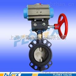 意大利氣動蝶閥 帶渦輪操作