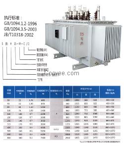 保定变压器|电力变压器|高频变压器