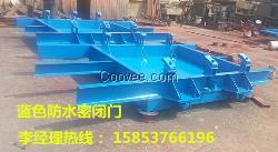 供應防水密閉門