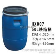 广州番禺50L铁箍桶涂料桶50L白色圆桶