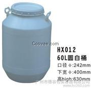 60L开口塑料桶涂料桶出口桶