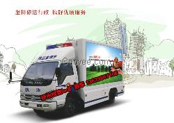 河南信陽(yáng)司法宣傳車(chē)廠家