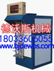 全自動(dòng)多功能單嘴包裝機(jī) 水泥包裝機(jī)