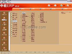 深圳不銹鋼ERP銷售管理軟件