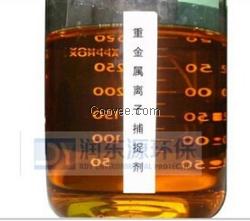 江蘇、浙江、安徽重金屬捕捉劑廠家批發(fā)