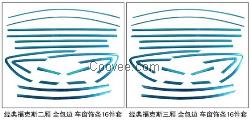 深圳不銹鋼車身裝飾條加工廠