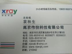 供应DHF-158V II