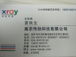 供應(yīng)西門子MU ITZMOBIL床邊機(jī)維