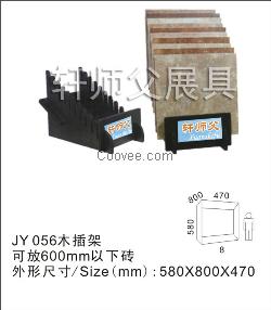 瓷砖展示架墙地砖木插架陶瓷摆放架石材样版