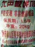 静力破碎药卷品牌/帮手建材sell/