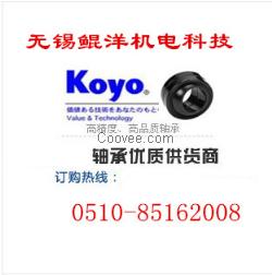 KOYO15126/15245軸承資料