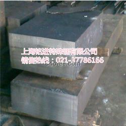 M333塑膠模具鋼價(jià)格 M333硬度