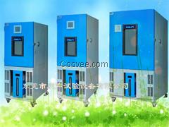 高低溫交變試驗箱