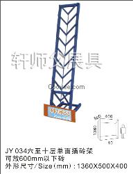 墻磚展示架拋光磚樣品陳列架大理石擺放架