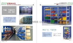 供应南京弘大实验室家具